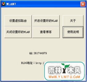 wlan7(wifiù)V1.0ɫ
