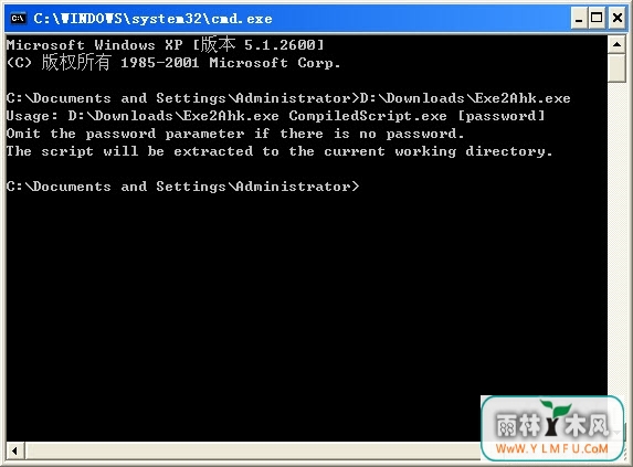 Exe2Ahk(exeתahkű)V1.0ɫ