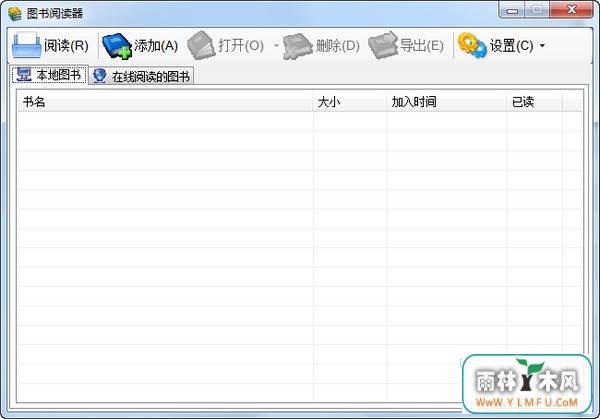 ͼĶaTextReader(ͼĶaTextReaderٷ)V1.2ٷ
