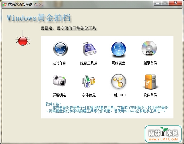 ר(GHOST)V1.5.3ɫ