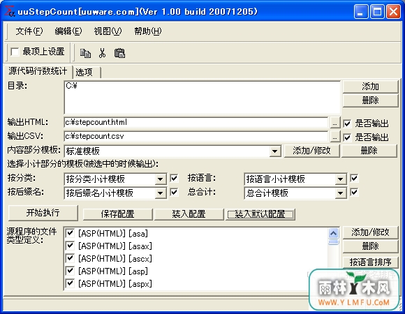 ͳƹuustepcount(ͳƹ(uustepcount)ٷ)V1.0ٷ