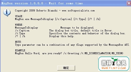 MsgBox(дʾԻ)V1.0ɫ