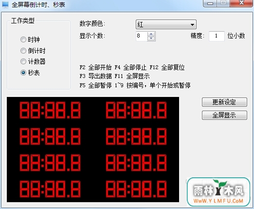 ȫĻʱϵͳʱӡV4.0.8.25ٷ