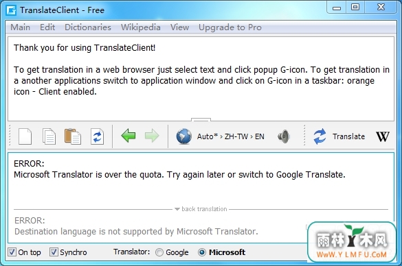 Client for Google Translate(빤)V6.0.612ٷ