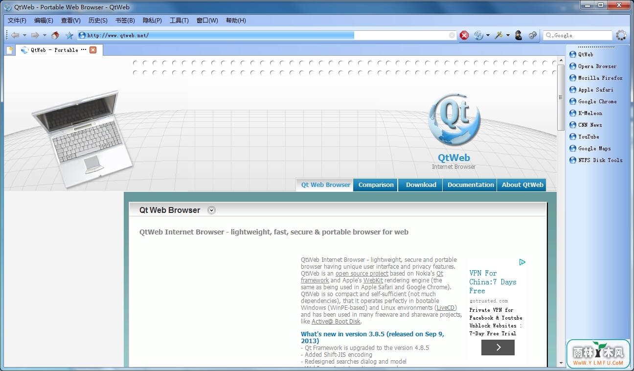 QtWeb Browser(QtWebٷ)V3.8.5.108ٷ