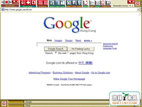 ShenzBrowser(ShenzBrowserٷ)V1.0.0.0ٷ V1.0.0