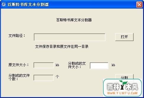 ˹ıָ(˹ıָٷ)V2.0ٷ