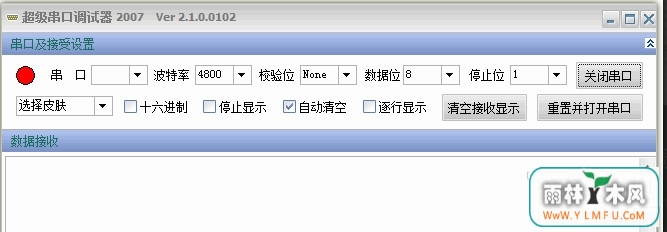 ڵ(ڵٷ)V2.1.0ٷ