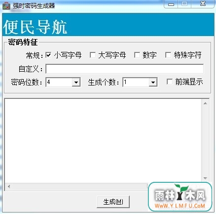 ǿʱ(ɹ)V1.0.0.0ٷ