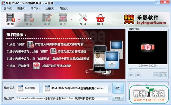 ӰƻiPod iTouchƵת V2.0.0.410ٷ