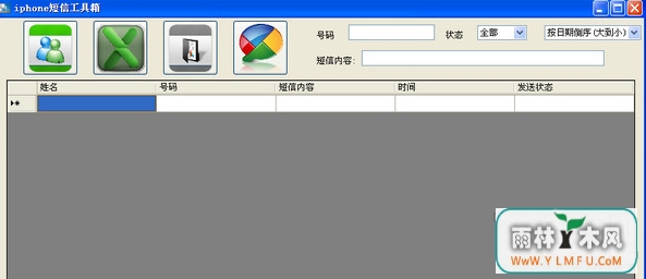 iphoneŹ(iphoneŹٷ)V1.1.1.0ٷ