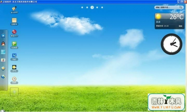 ˼ѸǨwebqq(ת)V11.1ٷ
