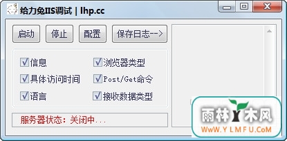 IISԹ(IISԹ߹ٷ)V3.2.9ٷ