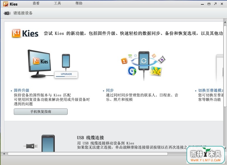 Samsung Kies(Samsung Kiesٷ)V16.0.0.400ٷ