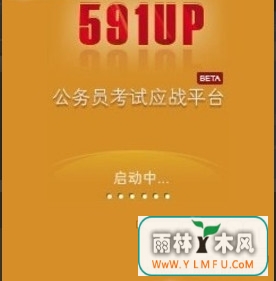 591UPԱӦսƽ̨(591UPԱӦսƽ̨ٷ)V2.0ٷ