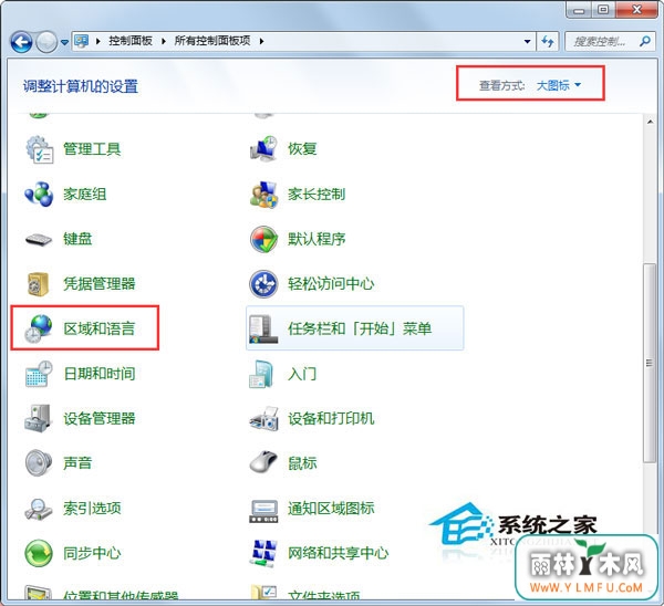 Win7ʹѹ뷨ʱʾֹͣķ