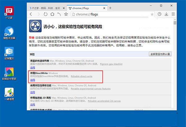 Win10ºδ