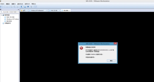 Win8ϵͳVMware¹Ӳʧܵķ