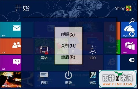 Win8ϵͳ¿hybrid boot