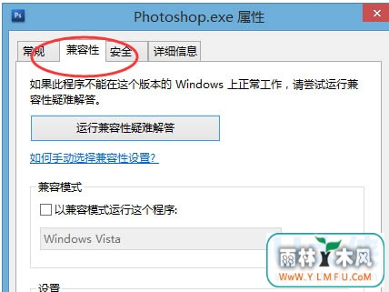 ôWin8Բ˵ûмѡ