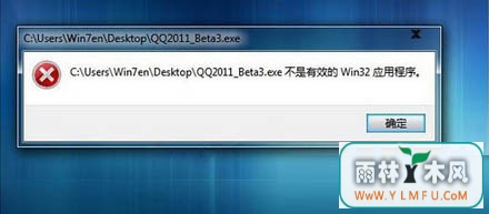 Win7ʾЧWin32Ӧó