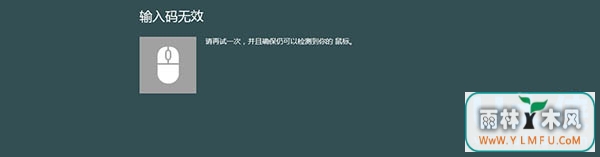 Win8Чν