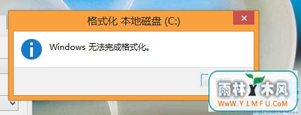 Windows8ϵͳܸܲʽC̵ķ