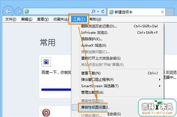 Win8ϵͳIE10޷ĳЩվFlashô죿