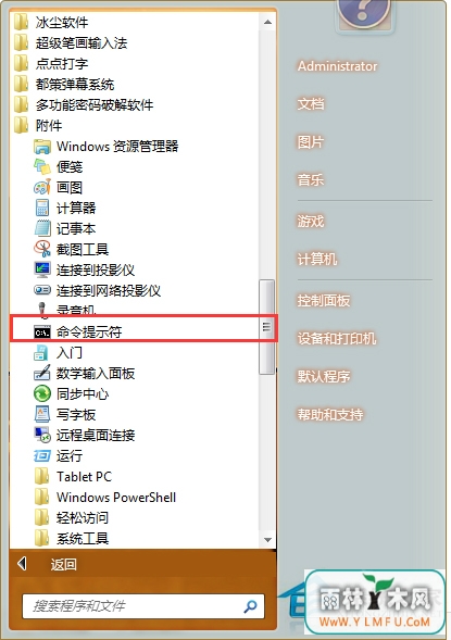 ôWin7 C̸ļʧܱ080070522