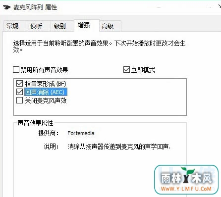 win10ϵͳر˷ǿķ