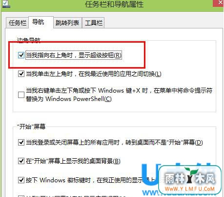 ôWin8ָϽ޷ť