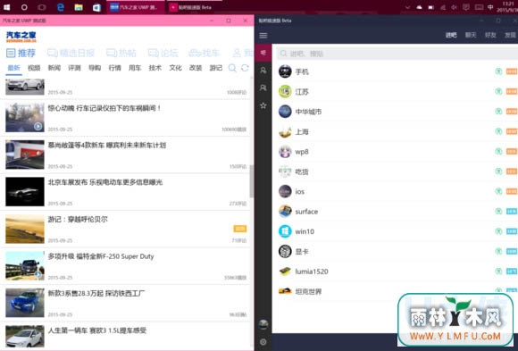 Win10ϵͳSnapڷܵķ