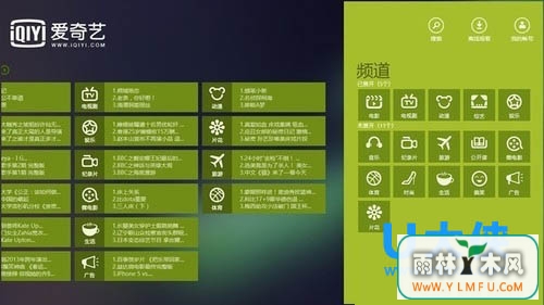 Win8ǵƵķ