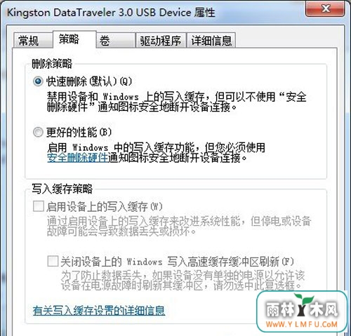 教你如何直接拔出U盘又不损伤U盘