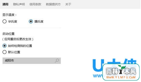 windows10ϵͳMSNӦ