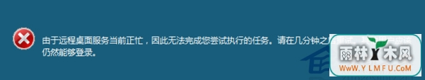 Win7Զ̲ʱʾԶǰæķ
