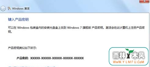 win7ϵͳֺ֤