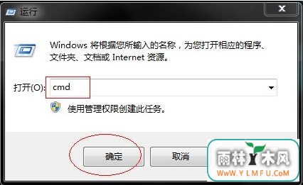 win7ϵͳٲ鿴е״̬