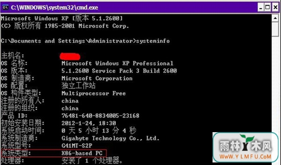 win7系统桌面计算机