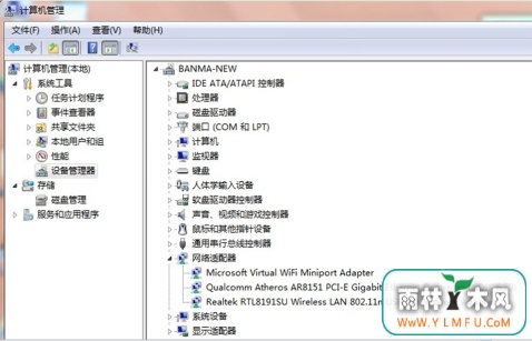 ôwin7ϵͳԴwifiʱʾ1203