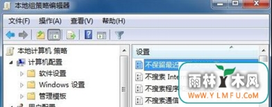 win7ϵͳôɾ¼ ԷWin7ļ¼
