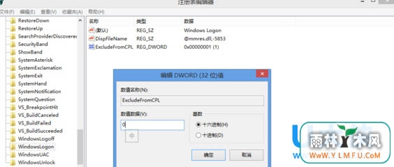 Win8޸ĲϵͳĬʾķ