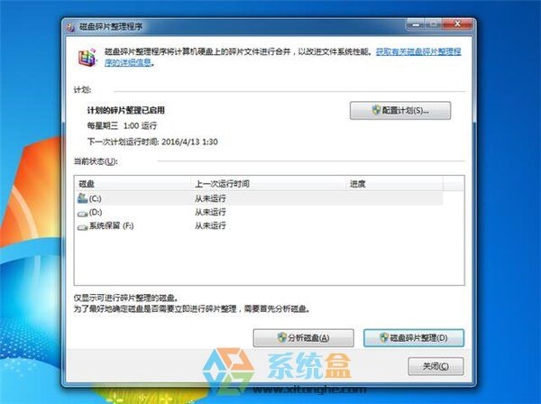 Win7ϵͳSSd̬ӲҪƬ𣿸ǧ