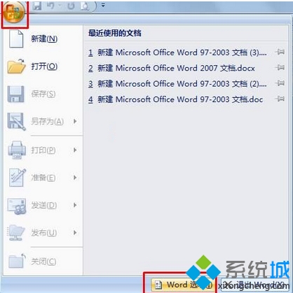 Win7ϵͳʹWord2007л뷨ֿٵķ