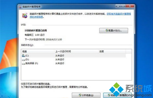 ԭWin7ϵͳSSd̬Ӳ̲ҪƬ