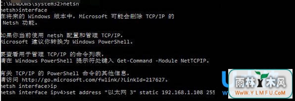 Win8ϵͳʹʾ޸IPַ԰ȫķ
