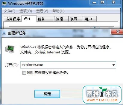 Win7ϵͳԶºķ