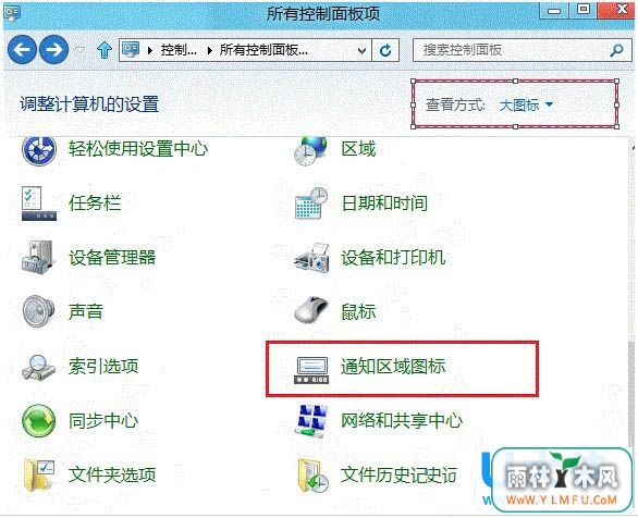 Win8ô