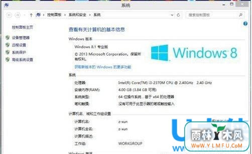 Win8ϵͳּܶķ