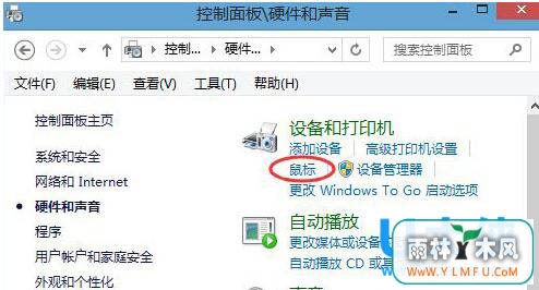 Win8ʼǱ޸Ĵȵķ